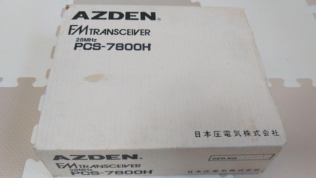 Azden 29Mhz 10M Fm Transceiver Pcs-7800H | eBay Azden 29Mhz 10M Fm Transceiver Pcs-7800H | eBay