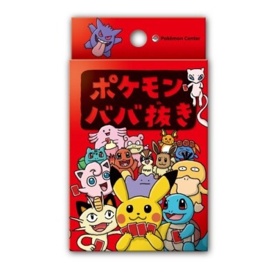 Pokemon Babanuki Japan Pokemon Center Limited Playing card Old
