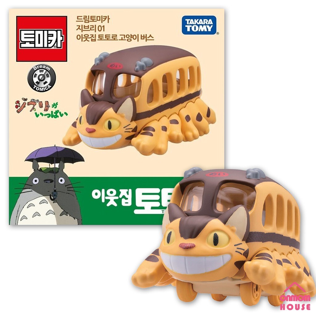 Kitasando totoro専用 My Neighbor Totoro Art Crystal Jigsaw Puzzle 300 Pieces