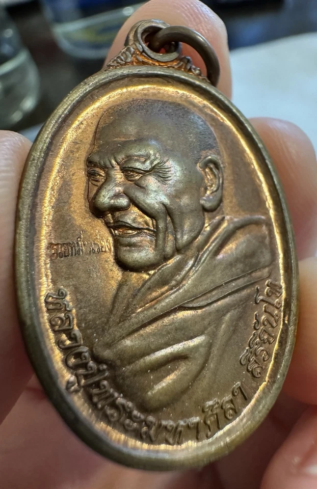 Amuleto tailandés Lp Sila Sirichantho artículo raro #PK002 Foto 2 de 4