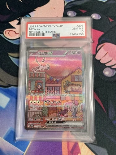 Pokemon Card Mew ex SAR SV2a Pokemon Card 151 Mew 205/165 Japanese