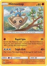 Hitmontop (113)