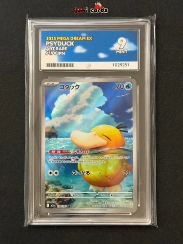 Psyduck 199/193 Ace Mint 9 Pokemon Card