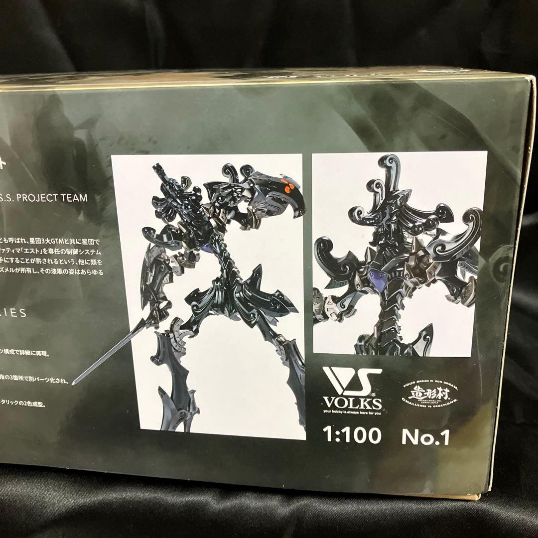 The Five Star Stories VSMS 1/100 Daccas The Black Knight Model Kit