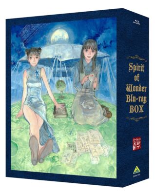 Spirit of Wonder Blu-ray Box Standard Edition BCXA-1914 Heartful 