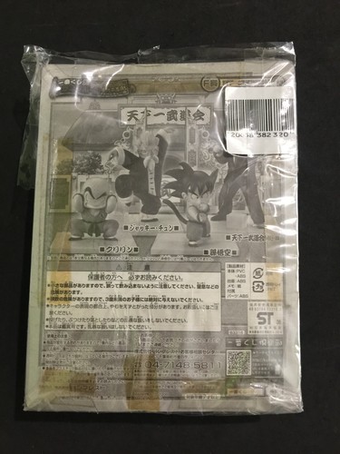 DRAGON BALL JACKIE CHUN MASTER ROSHI BANDAI BANPRESTO 10CM ACTION FIGURE - Picture 3 of 3