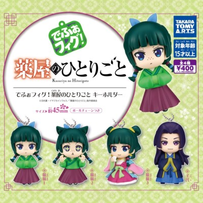 The Apothecary Diaries Capsule toy Complete 4 types set Gacha Defofig key chain