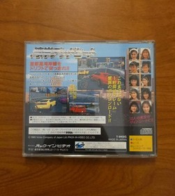 Wangan Dead Heat Game on Disc for Sega Saturn Japan Import - US SELLER