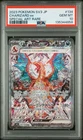 Pokémon Charizard ex Special Art Rare Holo Sv3 134/108 PSA 10 Japanese
