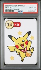 2025 POKEMON TARUKA 1ST PLACE-ROUND 1 PIKACHU PSA 10