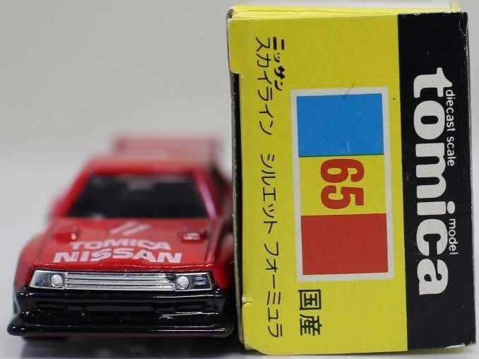 100％品質 Black Tomica Box eBay | Formula Silhouette Skyline Nissan 65 ミニカー