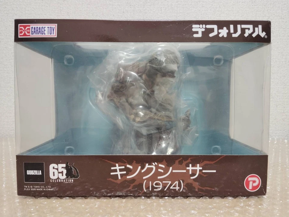 Deforeal King Caesar Figure 1974 Godzilla Vs Mechagodzilla 1day Fedex DHL - Image 2 of 4