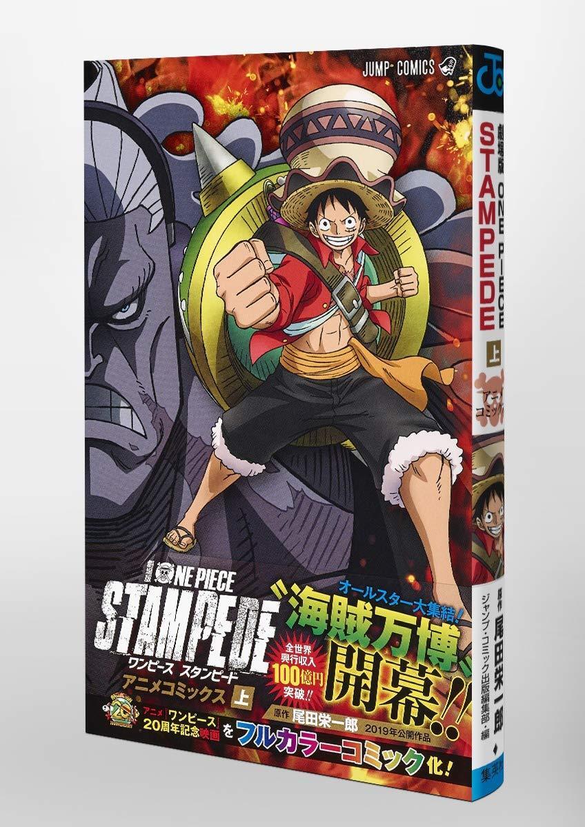 Book One Piece Stampede Anime Comics Volume 1 Japanese Eiichiro