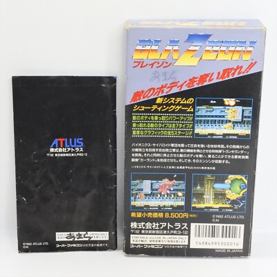 BLAZEON Super Famicom Nintendo 2134 sf | eBay