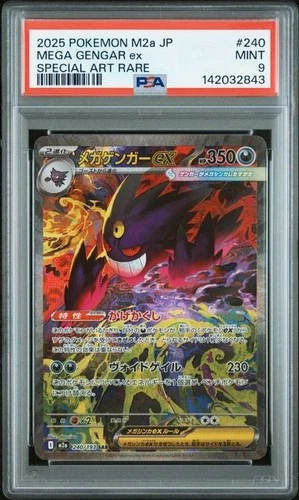 2025 POKEMON JAPANESE MEGA DREAM EX SPECIAL ART RARE #240 MEGA GENGAR EX PSA 9