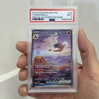 2023 POKEMON MEW EN-151 SPECIAL ILLUSTRATION RARE #199 CHARIZARD EX PSA 9 MINT