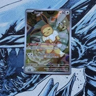 Eevee 173 Sv: Scarlet & Violet Promo Cards Holo