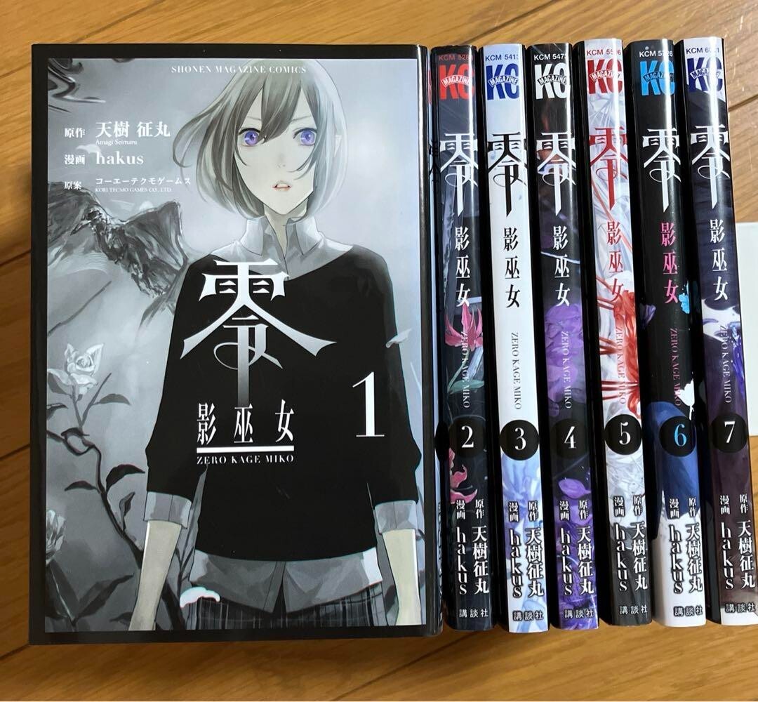 Hakus Manga Fatal Frame Zero Kage Miko Vol.1-7 Complete Set From Japan ...