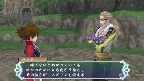 Tales of Hearts R - PS Vita Japan - Bild 7 von 8