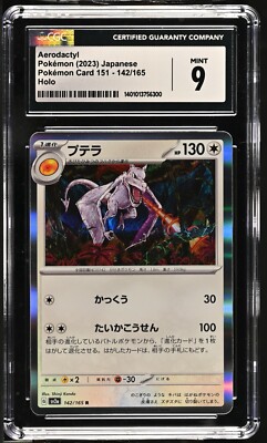 CGC Graded 9 Mint Aerodactyl 142/165 Pok^mon Card 151 Holo Pokemon