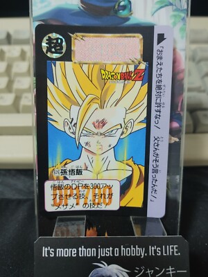 Dragon Ball Z Bandai Carddass Card Gohan #626 Japanese Retro