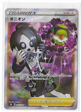 Allister #256 Prices | Pokemon Japanese VMAX Climax | Pokemon Cards Allister #256 Prices | Pokemon Japanese VMAX Climax | Pokemon Cards