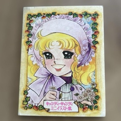 Nakayoshi Appendix March 1978 Candy Candy Mini Illustration Collection