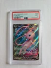 2021 POKEMON SWORD & SHIELD FUSION STRIKE 250 FULL ART/MEW V
