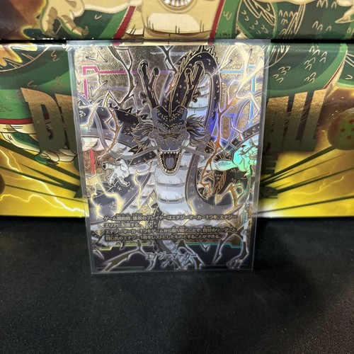 Dragon Ball Super Card Game Fusion World 1st Anniversary Set BANDAI Shenron New - Picture 8 of 12