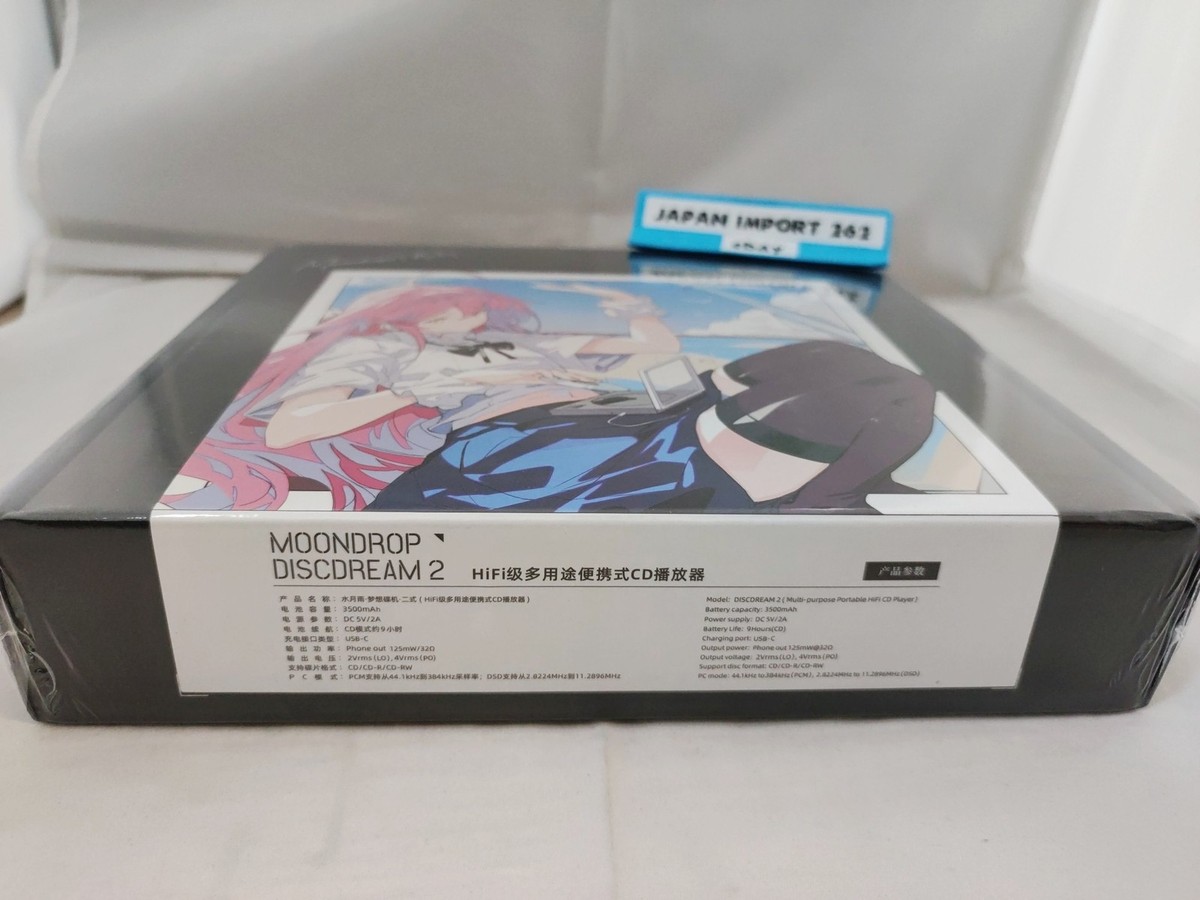 MOONDROP DISCDREAM 2 Portable CD Player Audio DAC Hi-Fi model