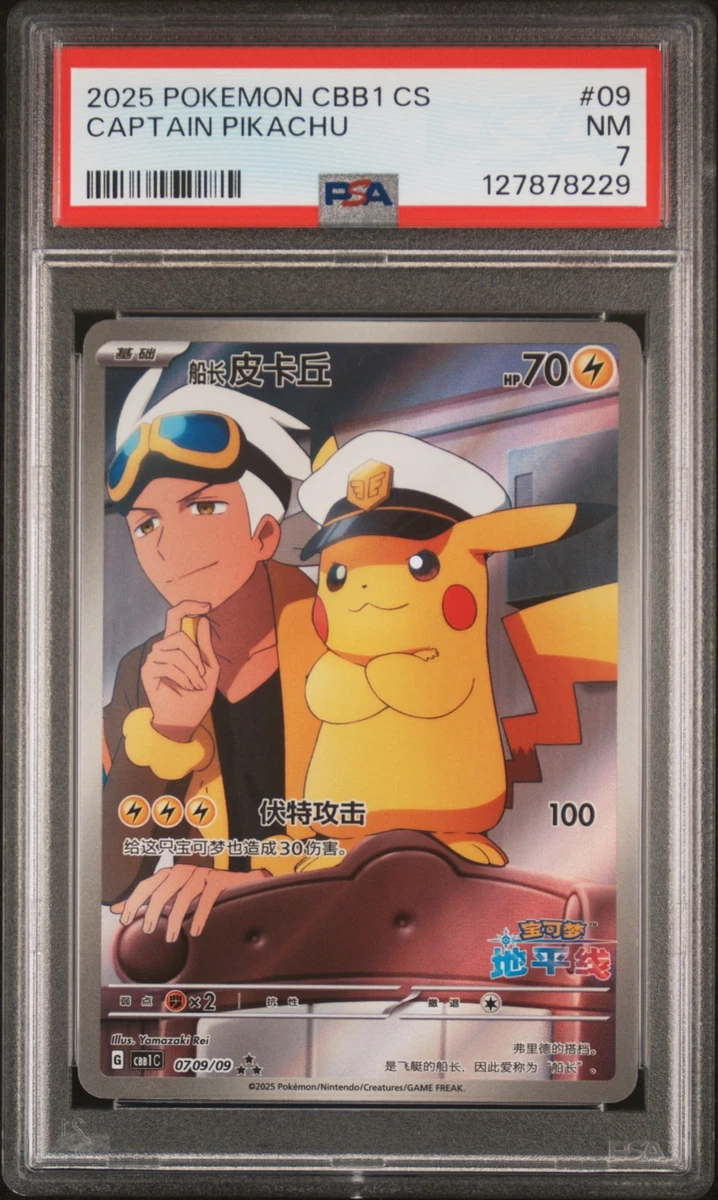 Pokémon TCG Grade 7 Pikachu Individual Collectible Card Game Cards