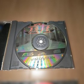 AkuWOOZInsho Shin Megami Tensei Sega Saturn 2-piece set