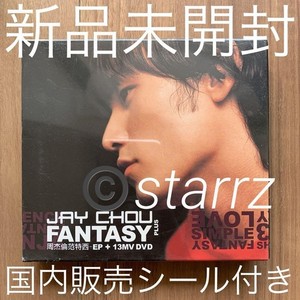 Jay Chou Fantasy | eBay