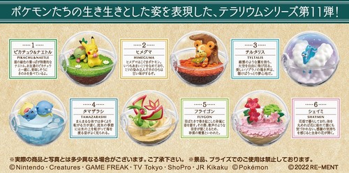 Re-Ment: Pokemon Terrarium Collection 11 - Complete Set -JAPAN IMPORT -US Seller - Picture 12 of 12