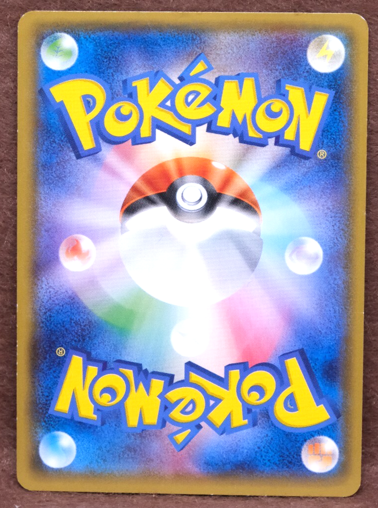 Linoone 2014 Vintage 056/070 XY5 Gamefreak Nintendo Pokemon Card