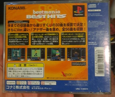 BEATMANIA BEST HITS PS1 JAPAN Import US Seller SLPM 86596 | eBay