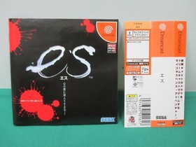 SEGA Dreamcast -- es -- spine card. JAPAN. GAME. Work. 33225