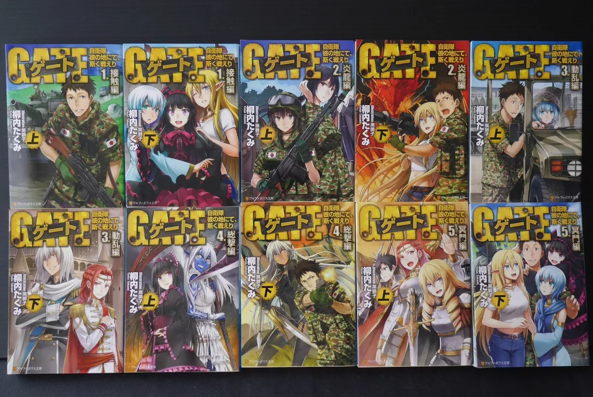 JAPAN novel LOT: Gate: Jieitai Kano Chi nite, Kaku Tatakaeri