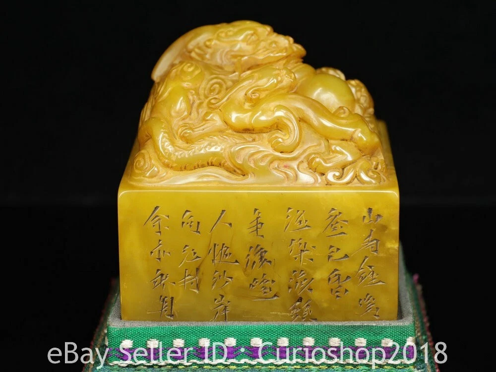 寿山石主中国古董壶| eBay