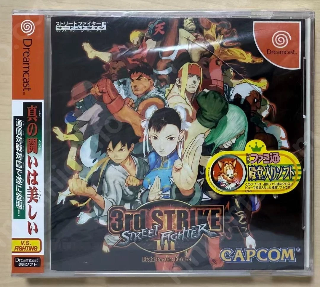 Street Fighter III: 3rd Strike Video Games for sale | eBay