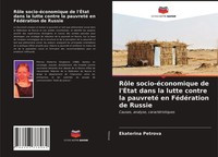 Ekaterina Petrova | RôLe Socio-éConomique De L'ÉTat Dans La Lutte Contre La...