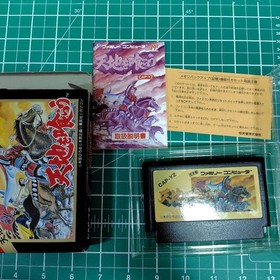 Tenchi wo Kurau Famicom FC Japan CIB NTSC-J Capcom RPG JRPG Destiny Dynasty