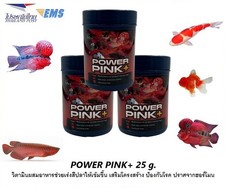 3x CZ AQUA POWER PINK PLUS Red Color Enhancement Vitamin Fish Food Powder 25g.