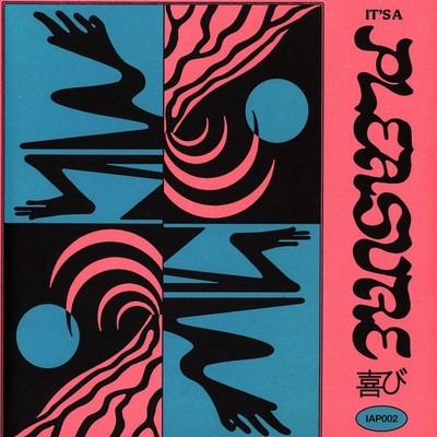 Jaisiel - Nada Que Ver EP (Vinyl 12'' - 2023 - EU - Original)