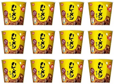 NISSIN Cup Rice Beef Curry Spicy Hot Chili Porridge Instant Food Japanese 107g