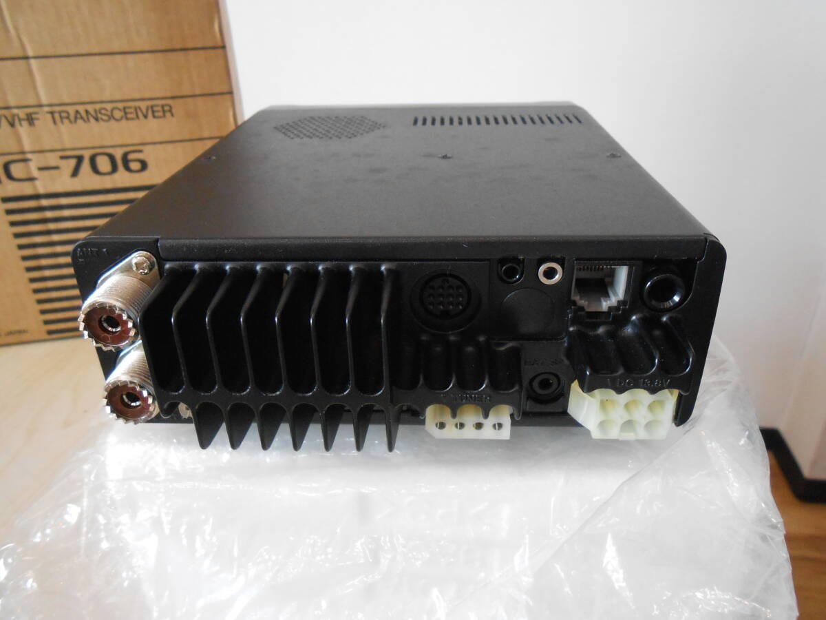 Icom IC-706MKIIG HF/VHF/UHF - Radio Transceiver for sale