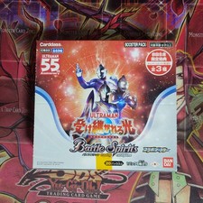  Super Rare/Unopened Battle Spirits Inherited Light Collaboration Booster Box