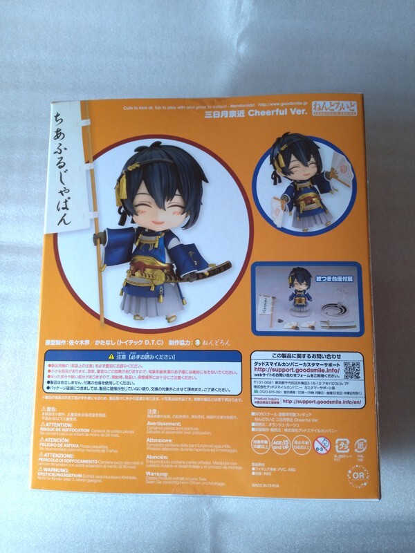 Mikazuki Munechika フィギュア 3体セット Mikazuki Munechika Shinken Hissatsu Ver. Touken Ranbu ONLINE