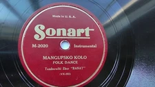 Tamburaski Zbor “Banat” 78rpm Single 10-inch Sonart Records #M-2020 Mangupsko 