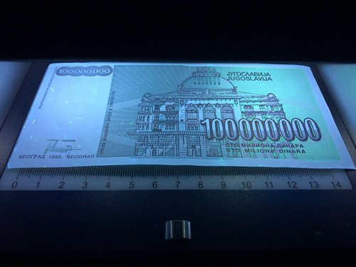 Yugoslavia 1993 100 Million Dinara Banknote Bill Currency Money - Picture 2 of 5